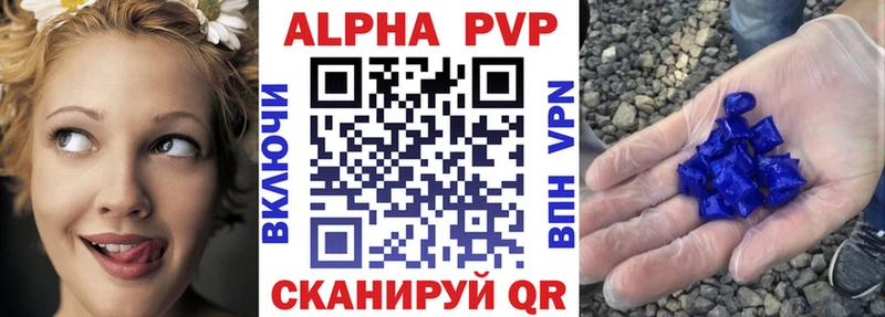 Какие есть наркотики Анапа A PVP Мефедрон АМФ COCAIN Марихуана