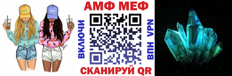 Amphetamine 98%  MEGA ссылки  Анапа 