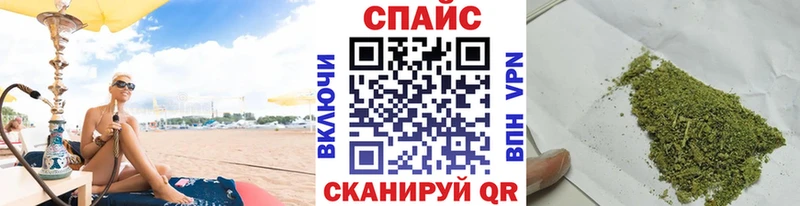 БУТИРАТ BDO  магазин  наркотиков  Анапа 