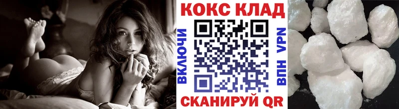закладки  Анапа  МЕГА рабочий сайт  КОКАИН Columbia 