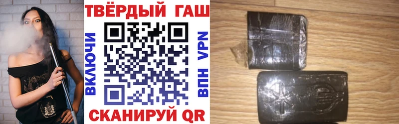 нарко площадка клад MEGA ТОР Анапа Гашиш hashish