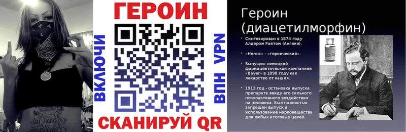 ГЕРОИН гречка  как найти   Анапа 