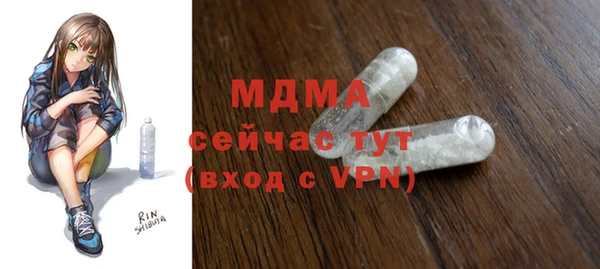 прущие крисы Алексеевка