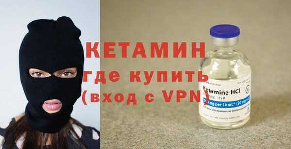 метамфетамин Вяземский