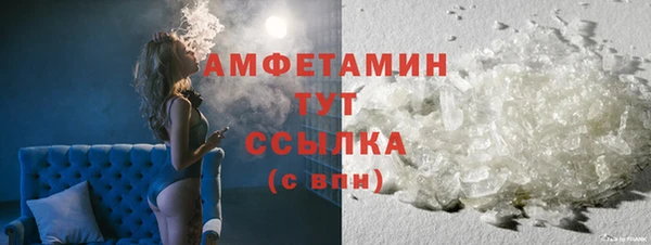 прущие грибы Алексин