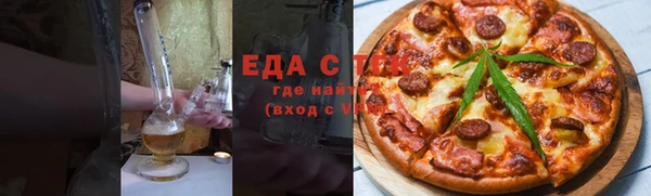 прущие крисы Алексеевка