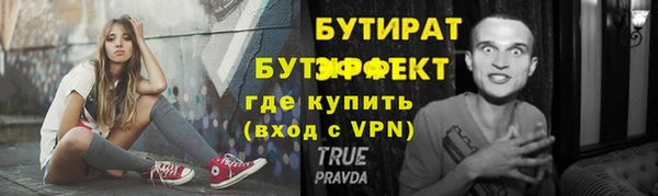 экстази Вязники