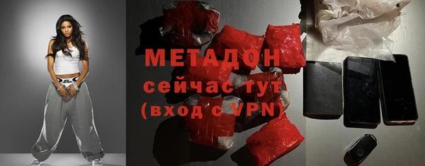 метадон Алзамай