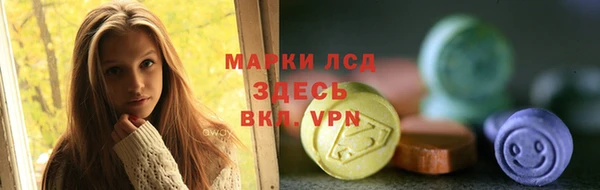 прущие крисы Алексеевка