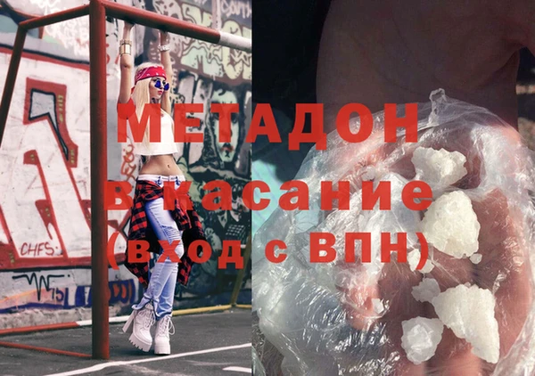 прущие крисы Алексеевка