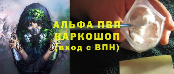 прущие крисы Алексеевка