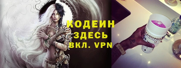 прущие грибы Алексин