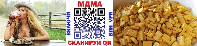 купить наркотик  Анапа  MDMA кристаллы 