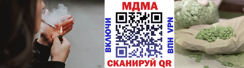MDMA Molly Анапа