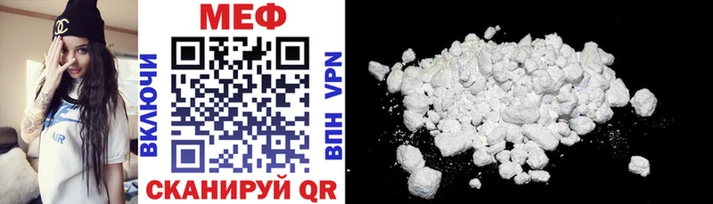 Мефедрон mephedrone  omg сайт  Анапа 