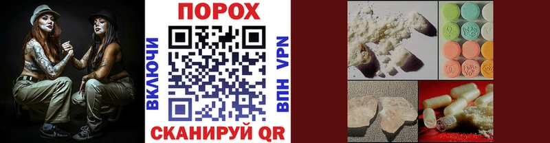 МЕТАМФЕТАМИН Methamphetamine  Анапа 