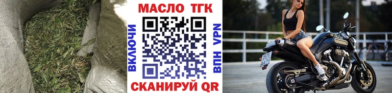KRAKEN ссылки  Анапа  Дистиллят ТГК THC oil  дарнет шоп 